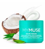 Маска бессульфатная 300 мл, MYMUSE укрепляющая для смешанных и жирных волос, 145025