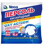 Отбеливатель 250 г, NEGA "Персоль", пакет, 1300021
