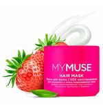 Маска для волос 300 мл, MYMUSE SOS-восстановление для секущихся и поврежденных волос, 145024