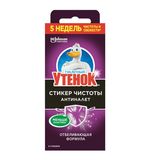 Освежитель/очиститель для унитаза/писсуара 3 шт. ТУАЛЕТНЫЙ УТЕНОК "Антиналет", стикер чистоты, 359000