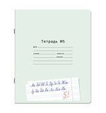 Тетради ДЭК 12 л. КОМПЛЕКТ 10 шт. ПРОПИСЬ № 5 узкая линия, со справкой, ЮНЛАНДИЯ, 404856