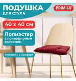 Подушка на стул "РОГОЖКА", 40x40см, полиэстер, бордовая, PRIMILA LUX, 700502