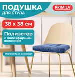 Подушка на стул "ВЕЛЬВЕТ" 38х38см, полиэстер, синяя, PRIMILA CLASSIC,700505