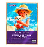 Бумага для гуаши и акрила А3 40л, 235 г/м2, в коробке, BRAUBERG ART CLASSIC, "Девочка с собачкой", 117736