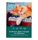 Бумага для гуаши и акрила А4 10л, 235 г/м2, 210х297мм, в папке, BRAUBERG ART CLASSIC, "Кот-музыкант", 117731
