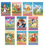 Книжка-раскраска "Любимые сказки №1", КОМПЛЕКТ 10 шт., 16 стр, 210х290 мм, HATBER