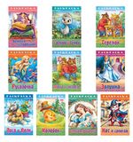 Книжка-раскраска "Любимые сказки №2", КОМПЛЕКТ 10 шт., 16 стр, 210х290 мм, HATBER