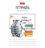 Тетрадь-словарь для записи иностранных слов А6 24л, скоба, линия, HATBER, Кот Пирожок, 089999, 24Т6В5_33041