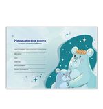 Медицинская карта "История развития ребенка", форма №112, 96 л., картон, А5 (205х150 мм), для мальчика 2, 130292