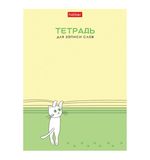 Тетрадь-словарь для записи иностранных слов А6 24л, скоба, линия, HATBER, Умный котик, 090006, 24Т6В5_29740