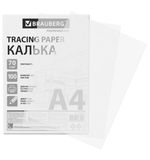 Калька А4 ВЫСОКОЙ ПРОЗРАЧНОСТИ, ПЛОТНАЯ, для печати и творчества, 70 г/м2, 100 листов, BRAUBERG, 116642