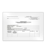 Медицинская карта для взрослого форма №025/у, 144л, твердая, А5 (205х150мм), STAFF, 130295