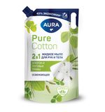 Мыло жидкое 2в1 для рук и тела 850 мл AURA Pure Cotton "Хлопок и луговые травы", дой-пак, 12833