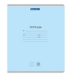 Тетради ДЭК 12 л. КОМПЛЕКТ 10 шт. BRAUBERG КЛАССИКА NEW, линия, обложка картон, СИНЯЯ, 107054