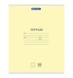 Тетрадь 18л. BRAUBERG КЛАССИКА NEW линия, обложка картон, ЖЕЛТАЯ, 107780