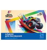 Альбом для рисования, А4, 24 листа, скоба, ЛУЧ "Школа творчества", 203х288 мм, "Машина", 35С 2284-08