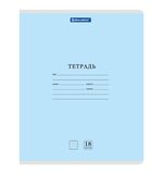 Тетрадь 18л. BRAUBERG КЛАССИКА NEW линия, обложка картон, СИНЯЯ, 107781
