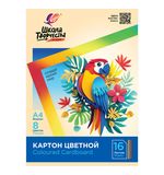 Картон цветной А4 немелованный, 16 л., 8 цветов, в папке, ЛУЧ "Школа творчества", 210х297 мм, 30С 1795-08