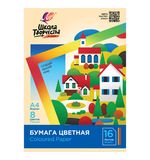 Цветная бумага А4 офсетная, 16 л., 8 цветов, в папке, ЛУЧ "Школа творчества", 210х297 мм, 30С 1790-08