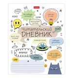 Дневник читательский А5 24 л., скоба, обложка картон, HATBER, "Кот-читатель", 080050, 24Дч5В5_29310