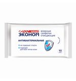 Салфетки влажные, 15 шт., SMART ЭКОНОМ, антибактериальные, 30026
