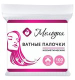 Ватные палочки 100 шт., МЕЛОДИЯ, полиэтиленовый пакет, 128854