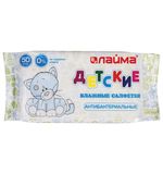 Салфетки влажные 50 шт., для детей ЛАЙМА, антибактериальные, 128075