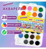 Краски акварельные ЮНЛАНДИЯ "ДОМИКИ", 28 цветов, круглые кюветы 28 мм, пенал, 192632