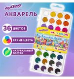 Краски акварельные ЮНЛАНДИЯ "ДОМИКИ", 36 цветов, круглые кюветы 23 мм, пенал, 192633