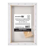 Холсты на подрамнике, набор 2 штуки, BRAUBERG ART BASIC, 20х30 см, 280 г/м2, хлопок, грунт, 192671