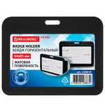 Бейдж горизонтальный (54х85 мм), черный, МАТОВАЯ ПОВЕРХНОСТЬ, BRAUBERG EXTRA, 238819