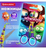 Ножницы 130 мм, сиреневые, с цветной печатью "Милые монстры", BRAUBERG CUTE MONSTERS, 238958