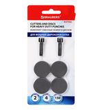 Сменные запчасти ремкомплект дырокола BRAUBERG "Heavy Duty Extra" (270555), 2 ножа и 4 диска, 271977