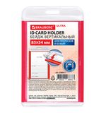 Бейдж вертикальный для пропуска и ID-карт, 85х54 мм, красный, BRAUBERG ULTRA, 238911