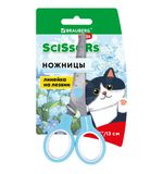 Ножницы BRAUBERG KIDS 130 мм, ручки небесно-голубые, закругленные лезвия с линейкой, 274060