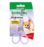Ножницы BRAUBERG KIDS 130 мм, ручки лавандовые, закругленные лезвия с линейкой, 274061