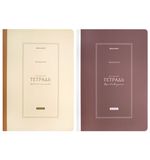 Тетрадь А4 96 л. BRAUBERG, на сшивке с корешком, клетка, обложка картон, "Classic", 405283