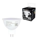 Лампа светодиодная SONNEN EXTRA, 10 (90) Вт, GU5.3, софит, нейтральный белый, 30000 ч, LED MR16-GU5.3-10W-4000, 457919