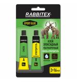 Клей эпоксидный смола + отвердитель, две тубы, суперпрочный, 2х16 мл, RABBITEX (РАББИТЕКС) "ДВА СЛОНА", 609816