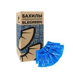 Бахилы двойные, КОМПЛЕКТ 500 шт. (250 пар), STRONG, 39х14 см, двойная резинка, 96 мкм, 10 г, ELEGREEN, НД2-8/40/2р-С-С