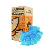 Бахилы двойные, КОМПЛЕКТ 1000 шт. (500 пар), ЭКСТРА, 39х14 см, двойная резинка, 32 мкм, 3,9 г, ELEGREEN, ПНД2-8/8/2р-С-С