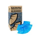 Бахилы двойные, КОМПЛЕКТ 900 шт. (450 пар), СУПЕР ЭКСТРА, 39х14 см, двойная резинка, 46 мкм, 5 г, ELEGREEN, НД2-8/15/2р-С-С