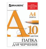 Папка для черчения А4, 210х297 мм, 10 л., ватман ГОЗНАК КБФ, блок 200 г/м2, без рамки, BRAUBERG, 129227