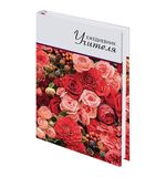 Ежедневник учителя специализированный, BRAUBERG "Цветы", А5, 145х215 мм, 144 листа, 129234