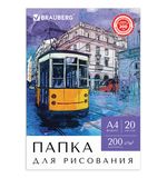 Папка для рисования А4, 210х297 мм, 20 л., BRAUBERG, внутренний блок 200 г/м2, 129223