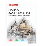 Папка для черчения А4, 210х297 мм, 10 л., ПИФАГОР, рамка с вертикальным штампом, блок 160 г/м2, 129231