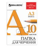 Папка для черчения А3, 297х420 мм, 10 л., ватман ГОЗНАК КБФ, блок 200 г/м2, без рамки, BRAUBERG, 129226