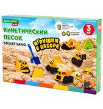 Набор кинетического песка 3 кг, "ВЕСЕЛАЯ СТРОЙКА", песочница, игрушки, формочки, BRAUBERG KIDS, 666210