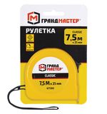 Рулетка измерительная 7,5 м х 25 мм, пластиковый корпус, с фиксатором, ГРАНДМАСТЕР Classic, 671362