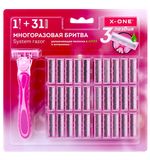 Бритвенный станок многоразовый женский, 3 лезвия, 31 кассета, розовый, X-ONE (ИКС-УАН), 700025